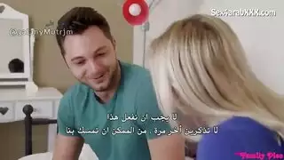 أم زوجة أب ذات ثدي كبير في مشهد إباحي صريح
