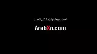 فتاة عربية مشاغبة تئن أثناء جماع كلابي شديد