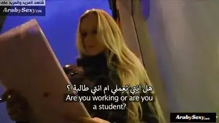 جماع الرشوة: فتاة سويدية تمارس الجنس مقابل المال والإلكترونيات