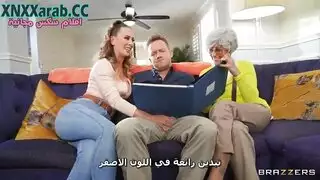 خيانة الزوج مع الابن مترجم