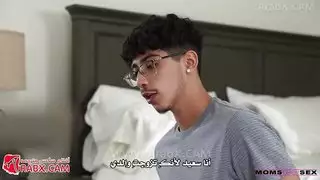 سكس امهات مترجم لابن معزول